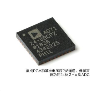 China AD7124-8BCPZ Analog Integrated Circuits Analog Digital Converters 24 Bit on sale