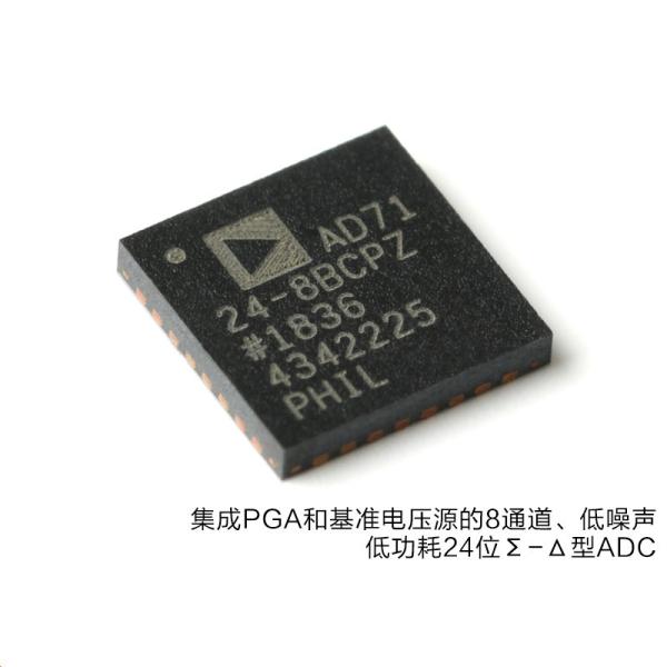 Quality AD7124-8BCPZ Analog Integrated Circuits Analog Digital Converters 24 Bit for sale