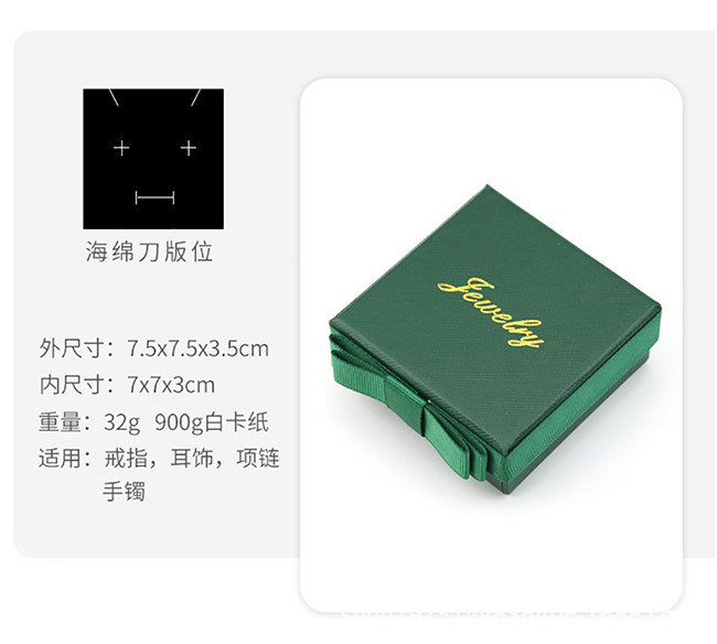 Customized Red Special Paper Box Stylish Jewelry Box For Rings
