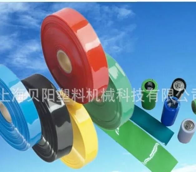 Horizontal Pvc Blown Film Machine , PVC Extruder Machine 10 - 30kg/H Output SJ40-Sm250