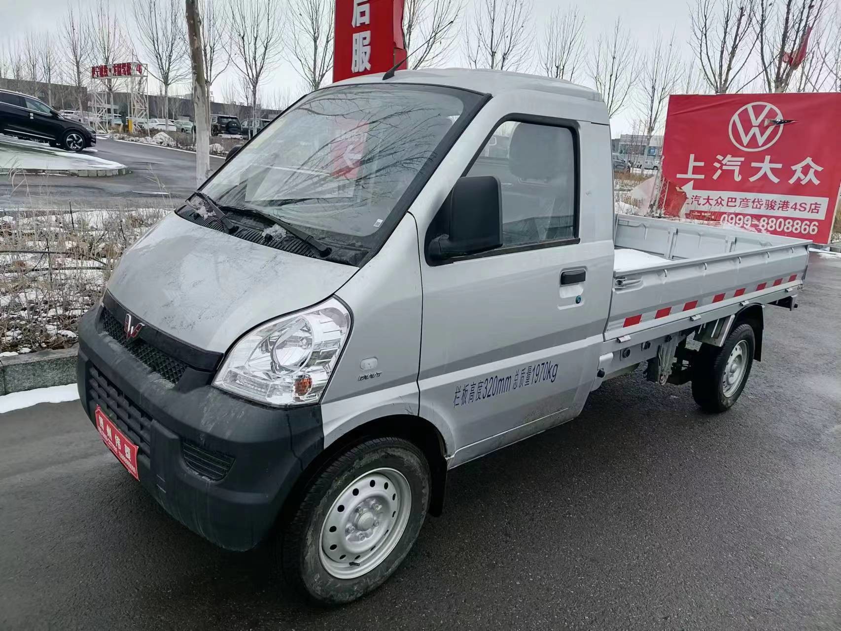 Wuling Rongguang Samal Card 2023 1.5L Truck Pickup Car Small Cargo Pickup Truck