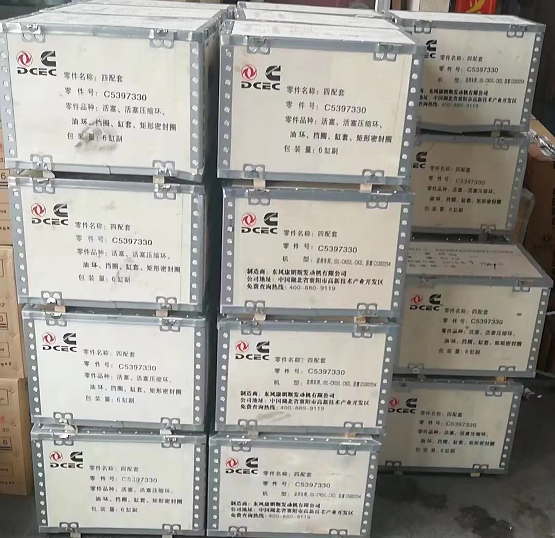 Year 2006- HOWO A7 Truck Parts for National Heavy Duty Truck HOWO 371 375 Dump Truck