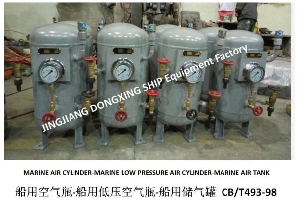 China High Quality-Marine Control Air Cylinder CB493-98, Marine Miscellaneous
