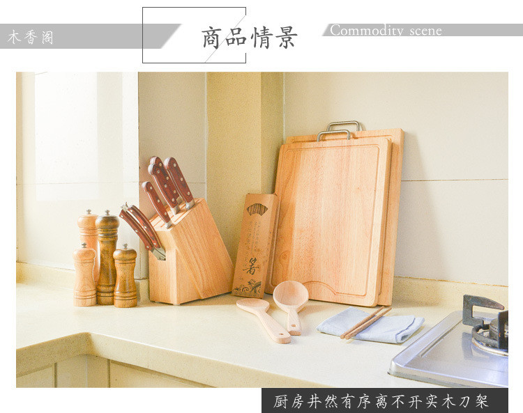 Bamboo Magnetic Knife Utensil Holder 25*22*10.5cm