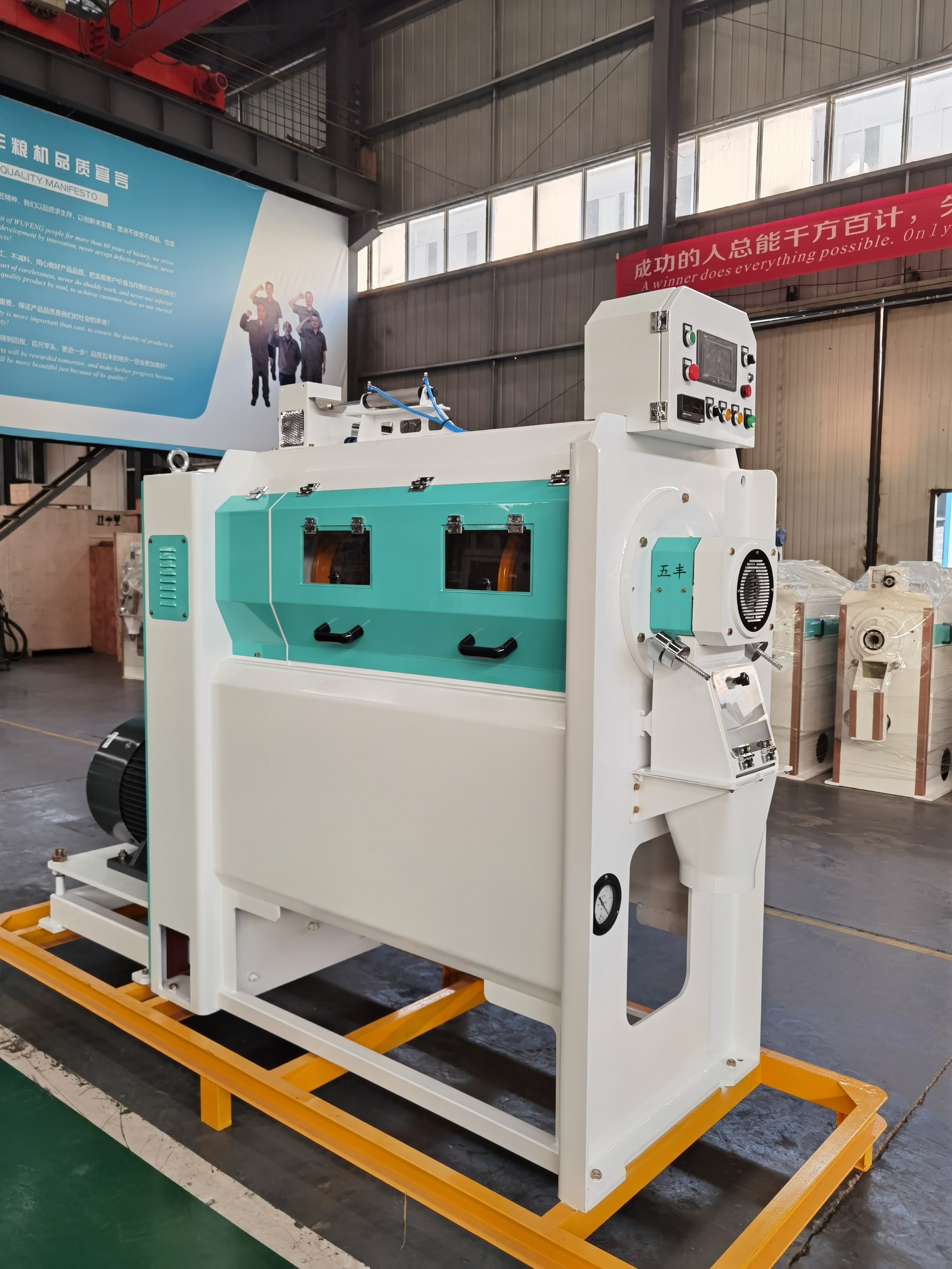 Rice Mill Whitener 45KW