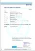 Shanghai Shenghua Cable (Group) Co., Ltd. Certifications