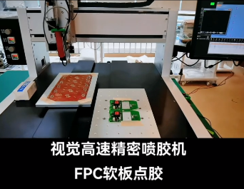 FPC Dispensing
