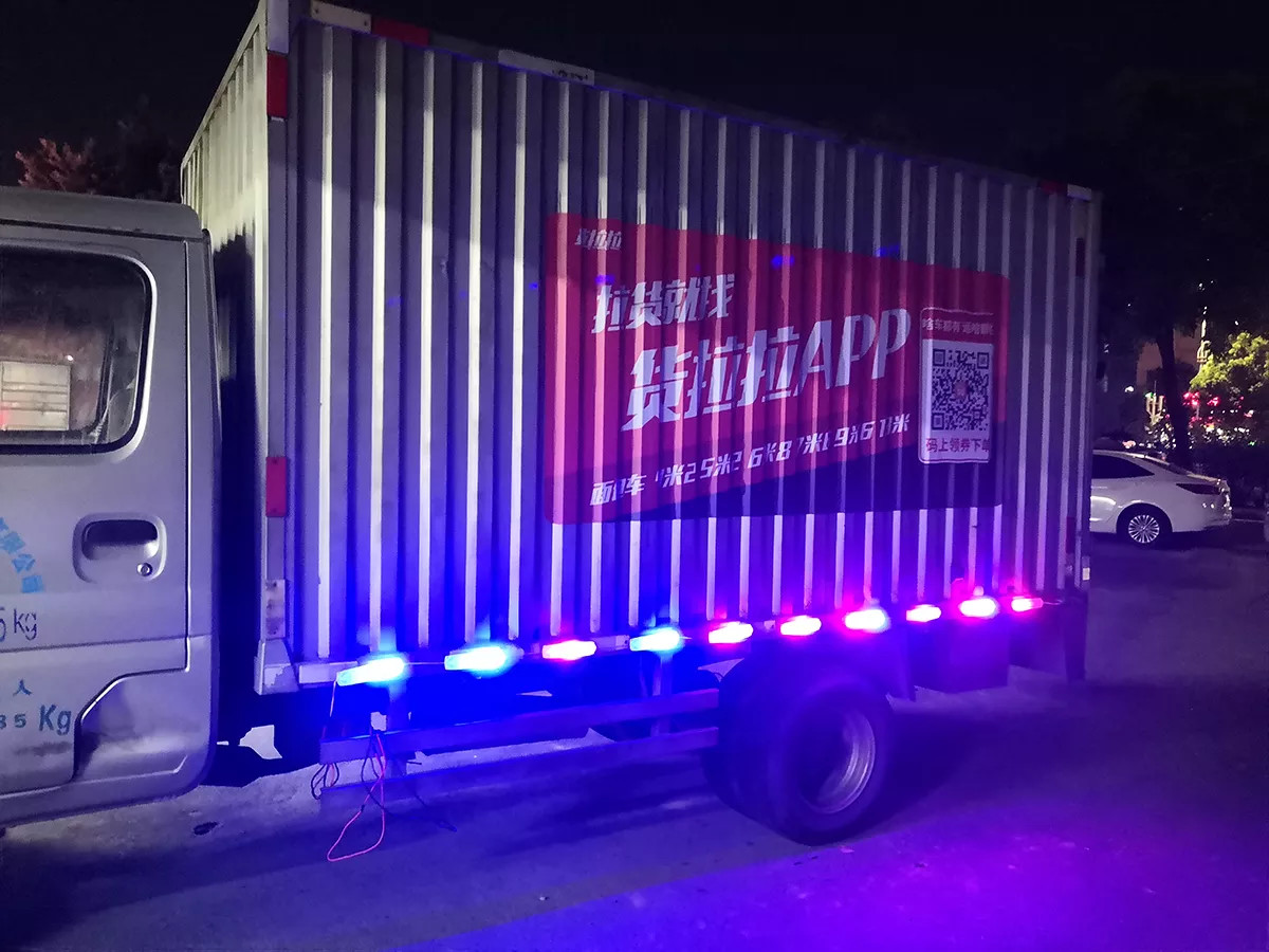 4.8W LED Module For Road Maintenance Truck Turn Signals