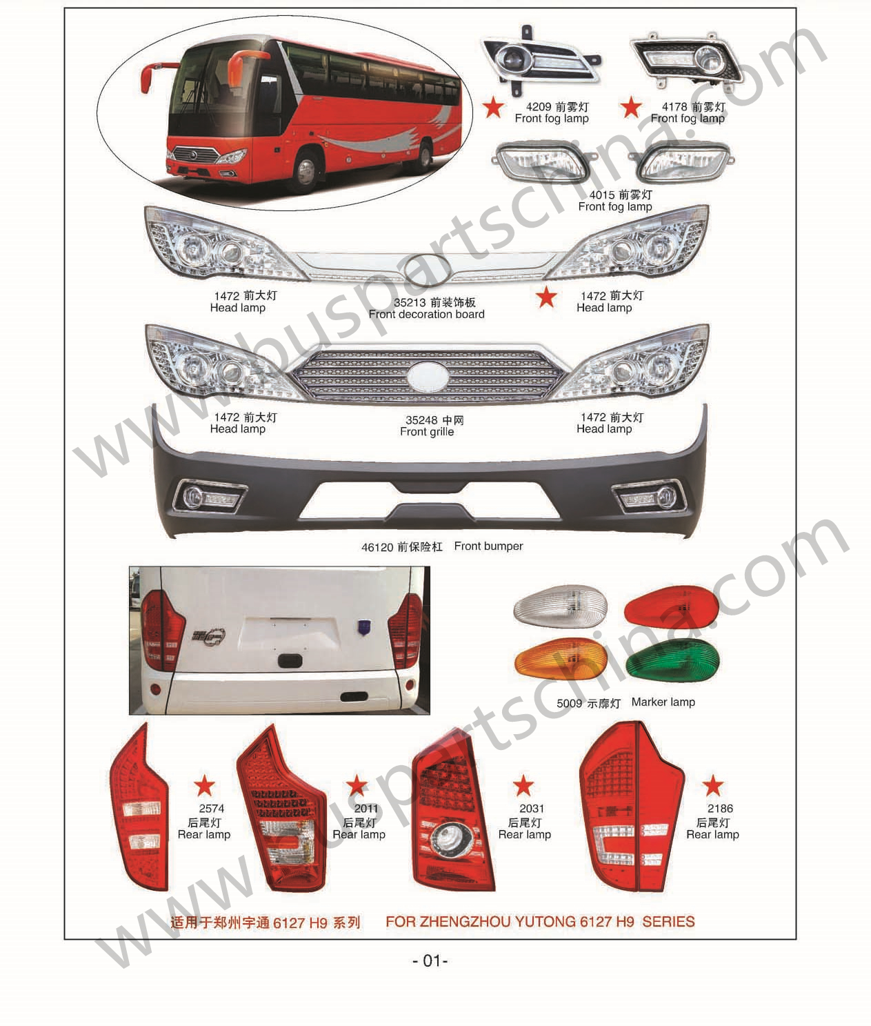 HIGER bus parts bus rear view mirror side mirror for HIGER H6 2126