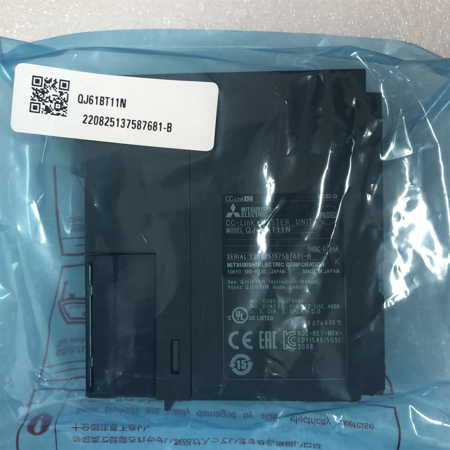 Mitsubishi QJ61BT11N MASTER MODULE CC-LINK V2.0 156 KBPS-10MB/S 64 MODULE MAX