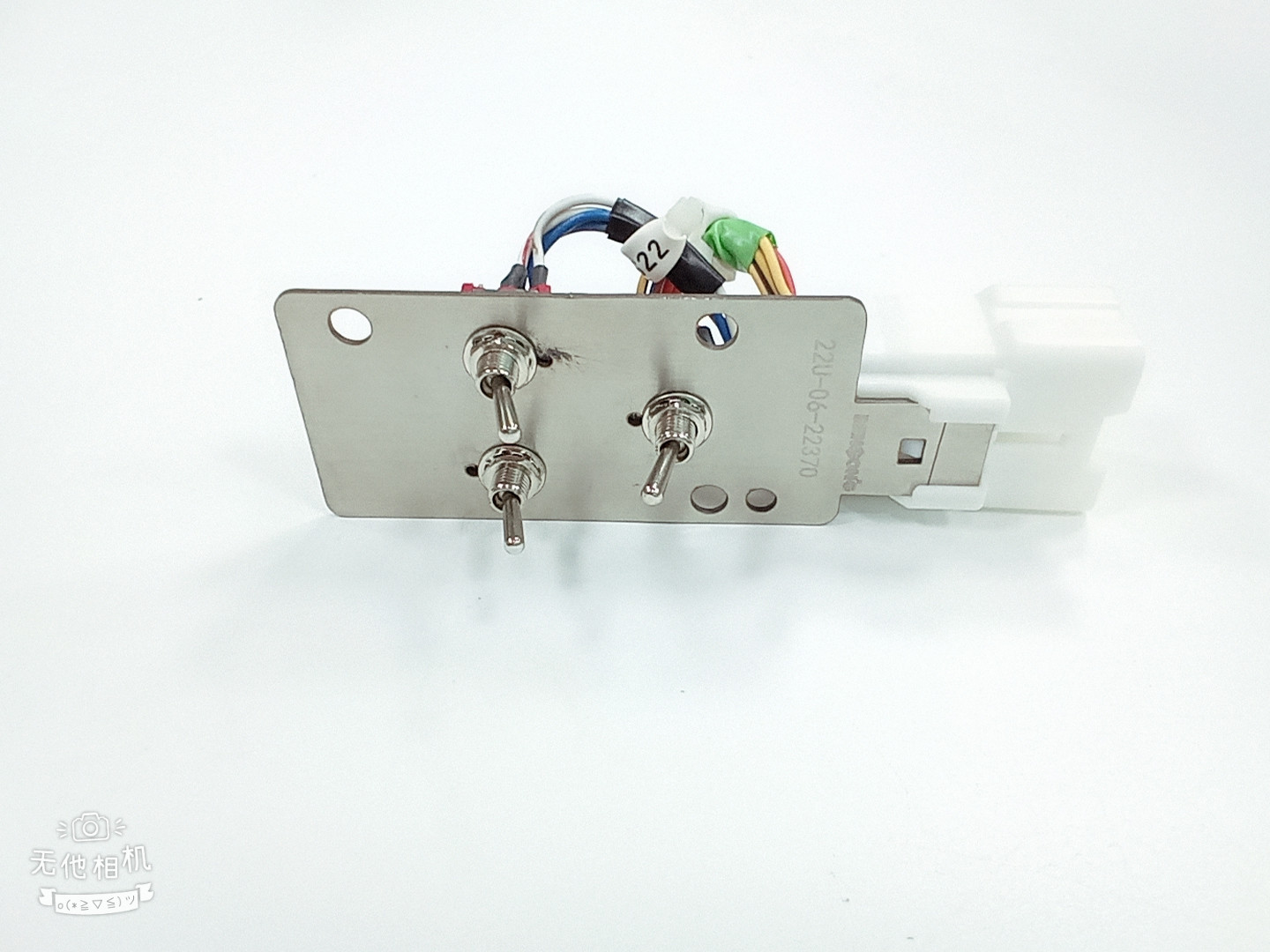 KOMATSU PC300-7 BACKUP SWITCH 22U-06-22360