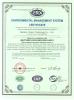 Shenzhen Iboard Technology Co., Ltd. Certifications