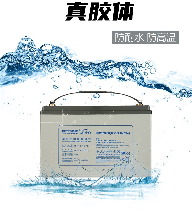 Leoch Battery DJW12-12 12V12Ah Lead Acid Battery for Communication and Durable Backup