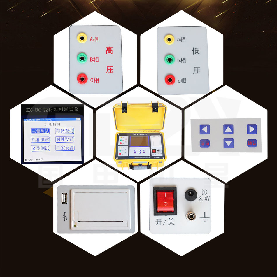ZX-BC Automatic Power Transformer Testing Equipment / 1-10000 Range Turns Ratio Test Meter