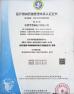 Dongguan Baori Electronics Co.,LTD Certifications