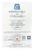 Nanjing Henglande Machinery Technology Co., Ltd. Certifications