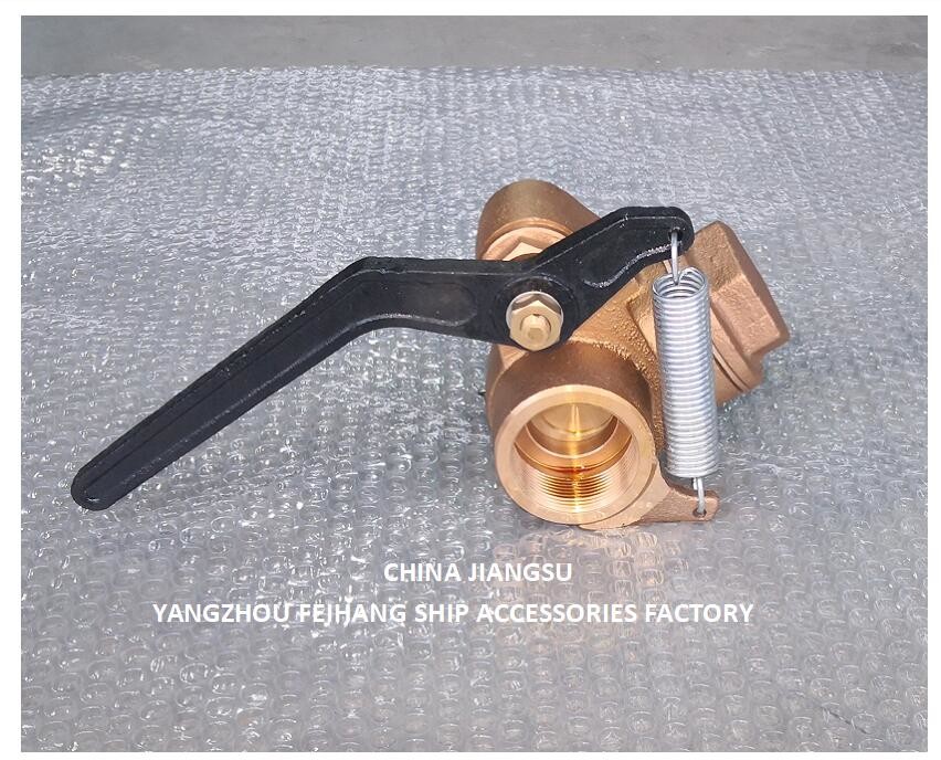 Brass or Bronze Self Closing Cock Head with Pedal Type for Oil Tank from Yangzhou Feihang