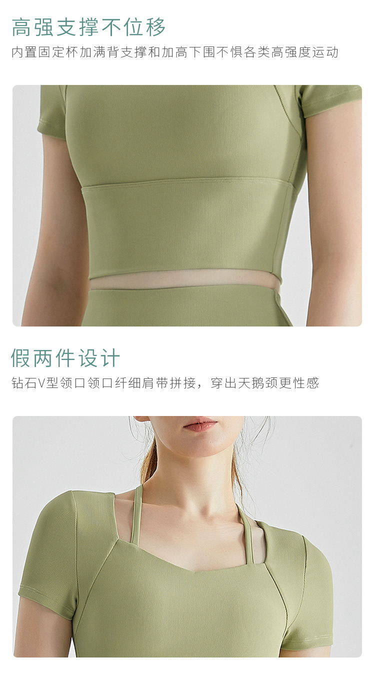 2023 New Yoga Clothing Set Summer Fashion Fine Thread Outside to Wear Fitness Running Sportswear Set Two-Piece