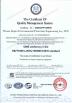Jingte 'er Environmental Protection Engineering Co.,Ltd Certifications