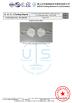 Hebei Pengyuan Optoelectronic Co.,Ltd Certifications