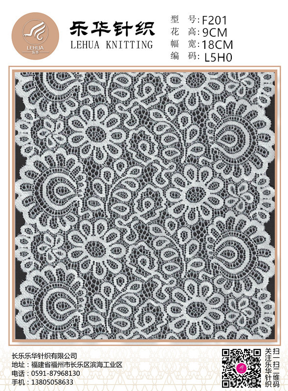 Wholesale Fancy Ivory Lace Trimming Border for Ladies Sexy Underwear