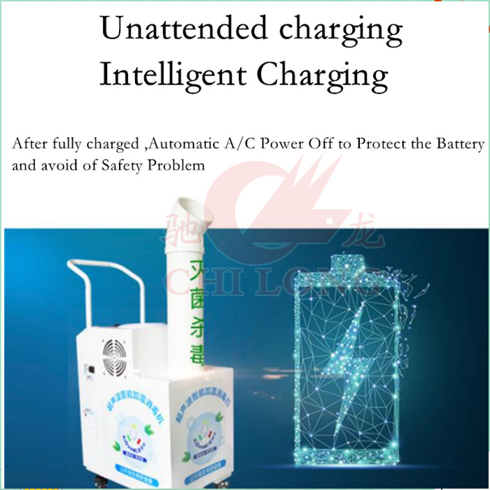Anti Virus Room Disinfection Machine Intelligent Charging 300-400w