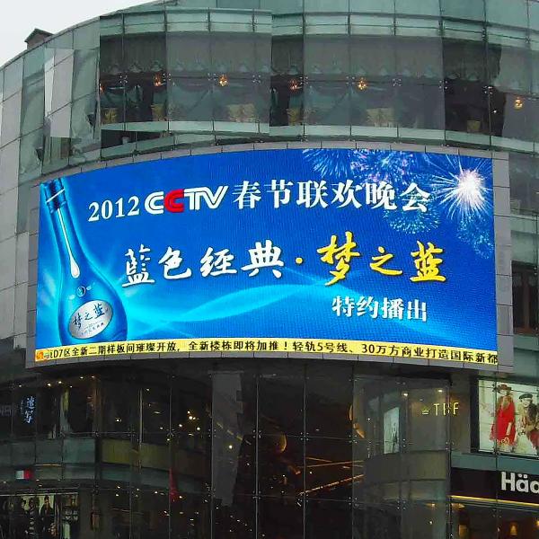 P8 Outdoor Led Display Billboard Electronic TV Wall Signboard Display Full Color
