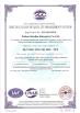 Wuhan Sinicline Enterprise Co., Ltd. Certifications