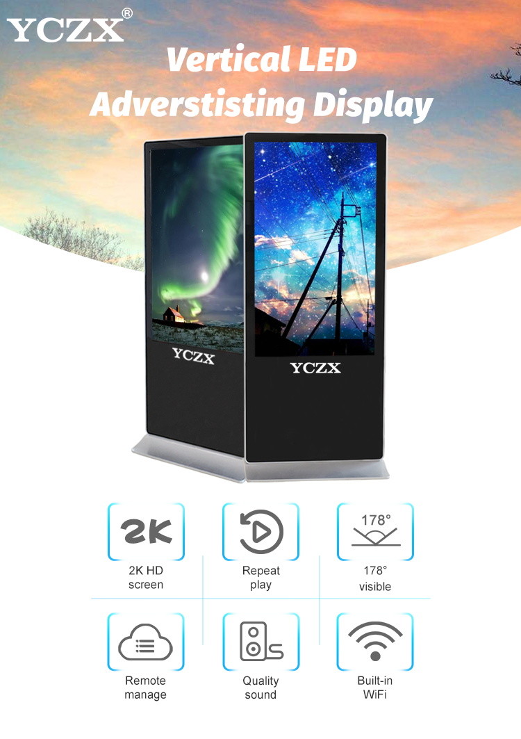 42 Inch Floor Standing Touch Screen Kiosk For Large Scale Shopping Mall