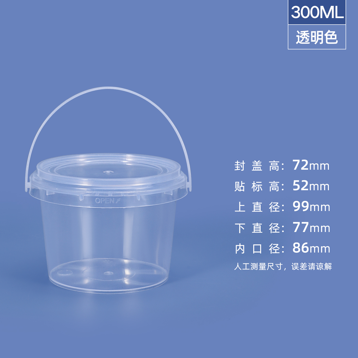 300ML Durable Ice Cream Container in White/Clear/Black for Eco-friendly Food Packing