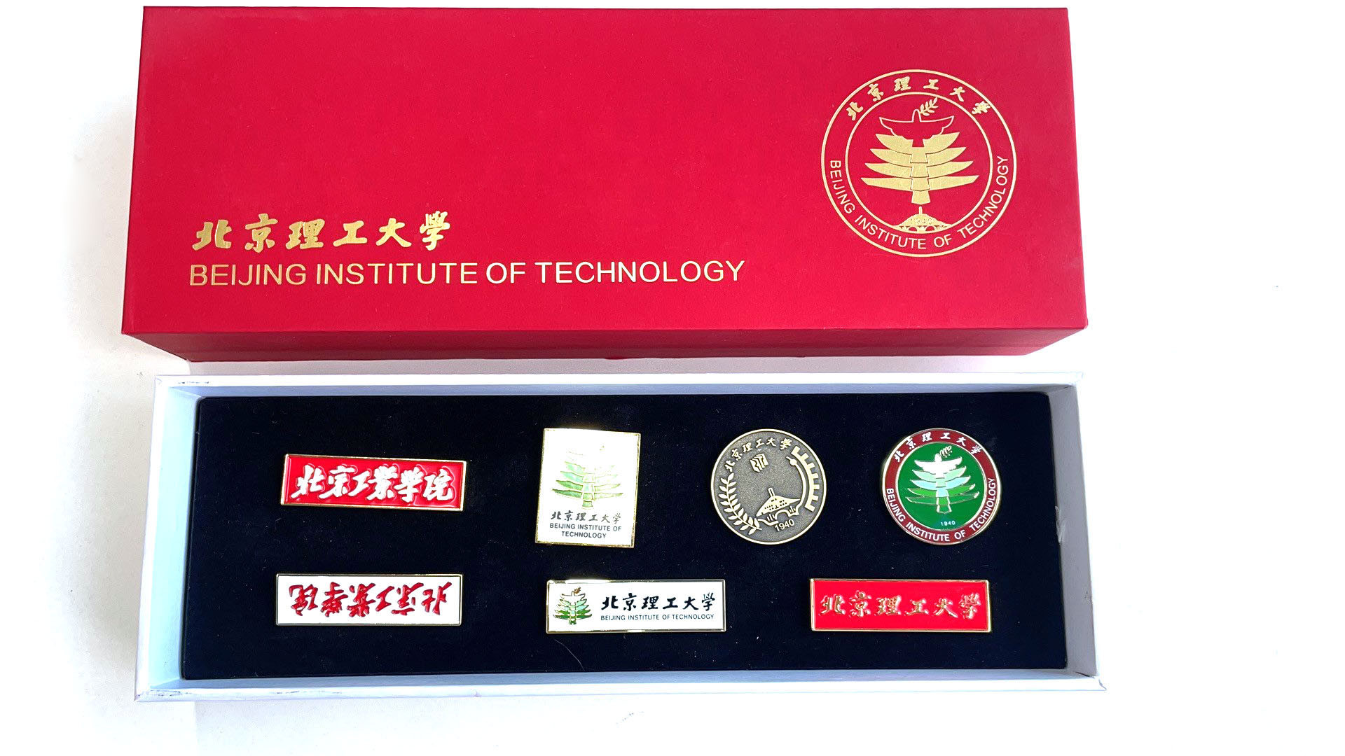 Beijing Institute Technology Soft Enamel Lapel Pin Set Celebrate Academic Pride with These Exclusive Printed Badges