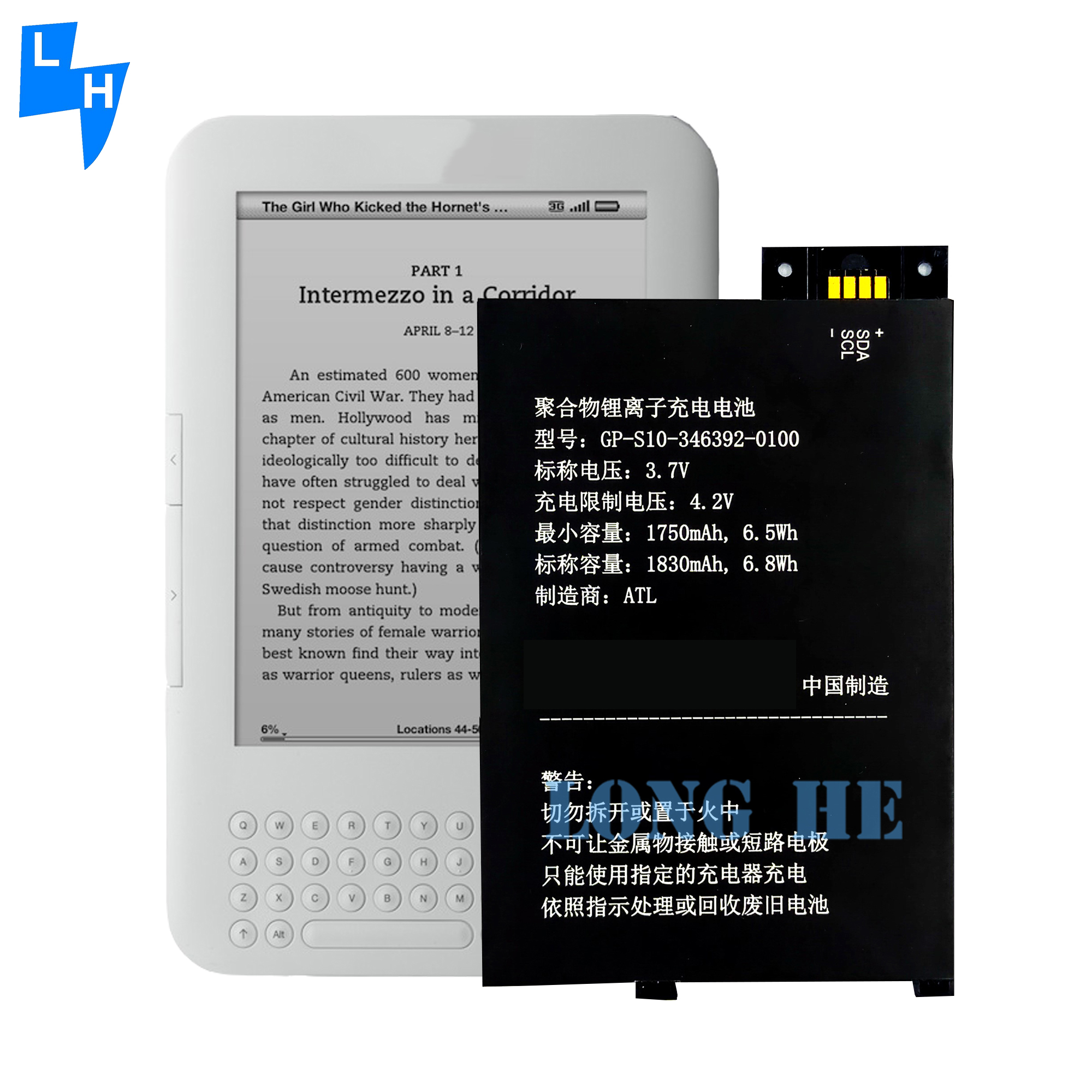 GP-S10-346392-0100 Battery for Amazon Kindle3 Superior Performance and Compatibility