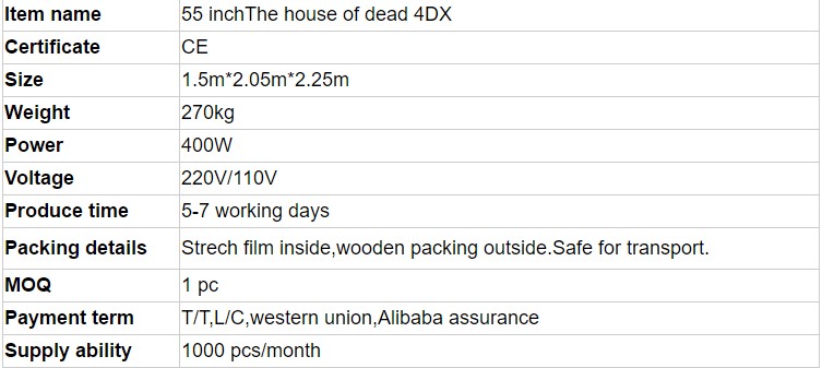 W205 * D150 * H225CM Video Arcade Machine , House Of The Dead Mame Arcade Machine