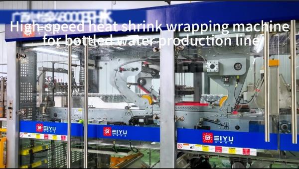 High Speed Heat Shrink Film Packaging Machine For 48000BPH Bottled Water