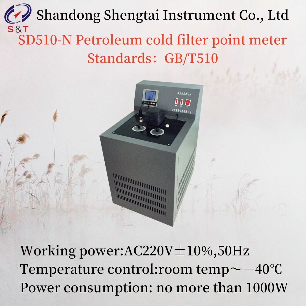 Ac220v±10% 50hz Petroleum Cold Filter Point Meter Consumption No More Than 1000w