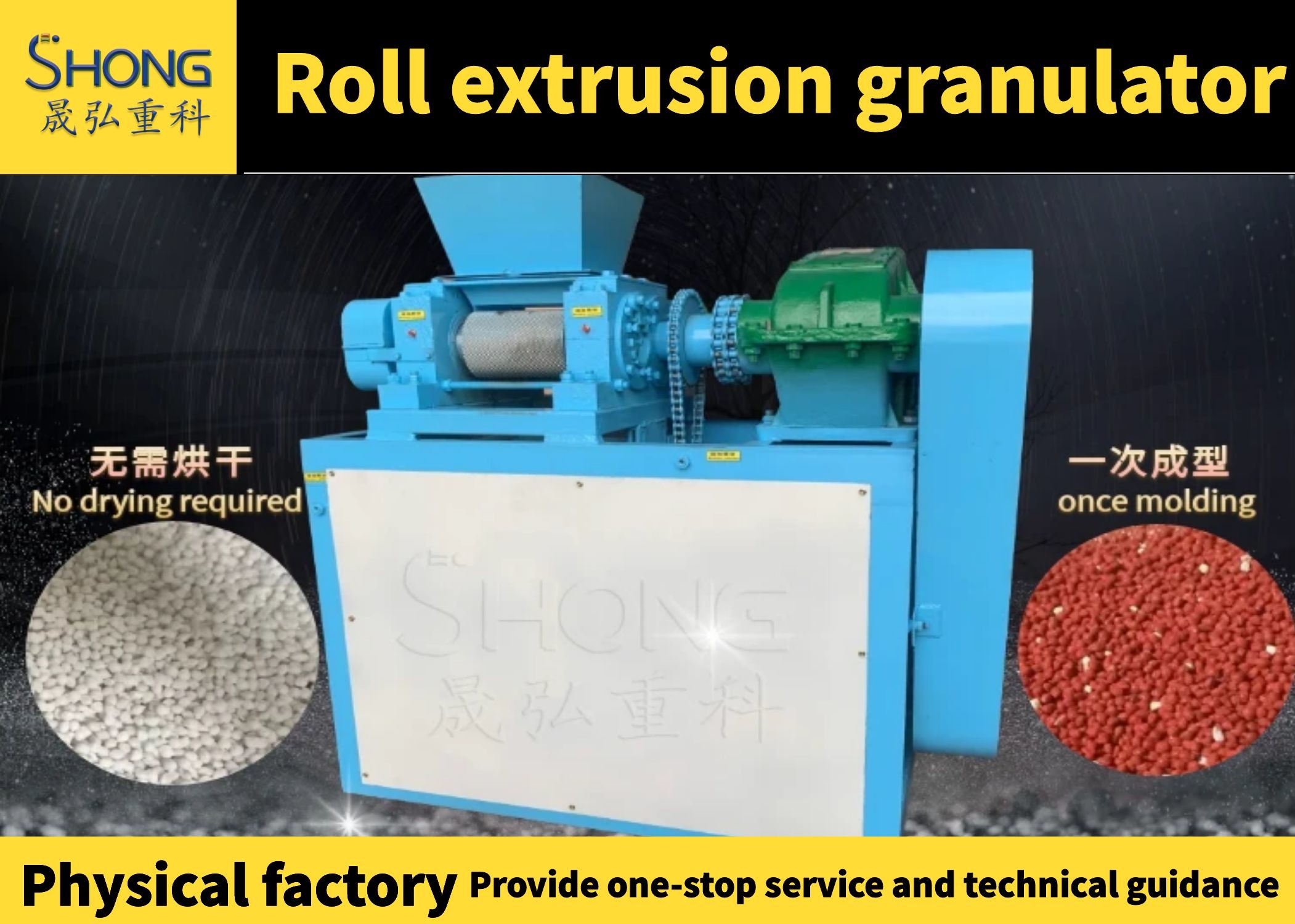 1-2 Tons Per Hour Capacity Fertilizer Production System With 1 Period