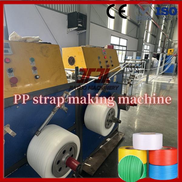 0.4-1.2mm Thickness PP Strap Making Machine With PLC Control 80KW Lower Running