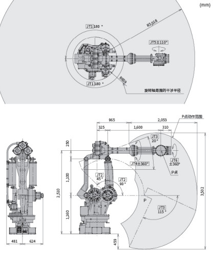 MX350L High Speed Robotic Arm Use For Fitting Handling Welding