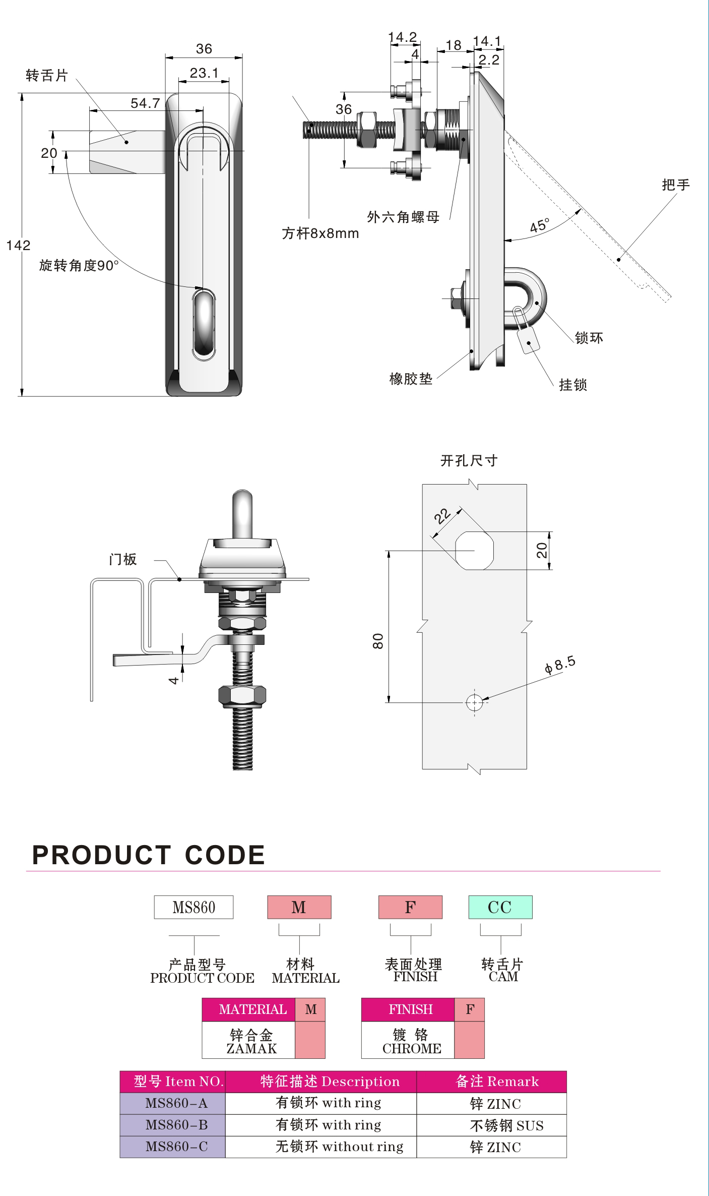 Swing Handle Electrical Cabinet Door Lock 90 Degree Keyless Fire Door Handle Lock