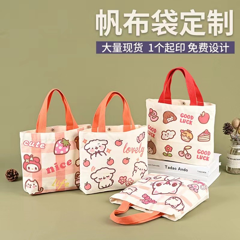 Customization Cotton Cloth Bag Fashion Canvas Bag With Handles