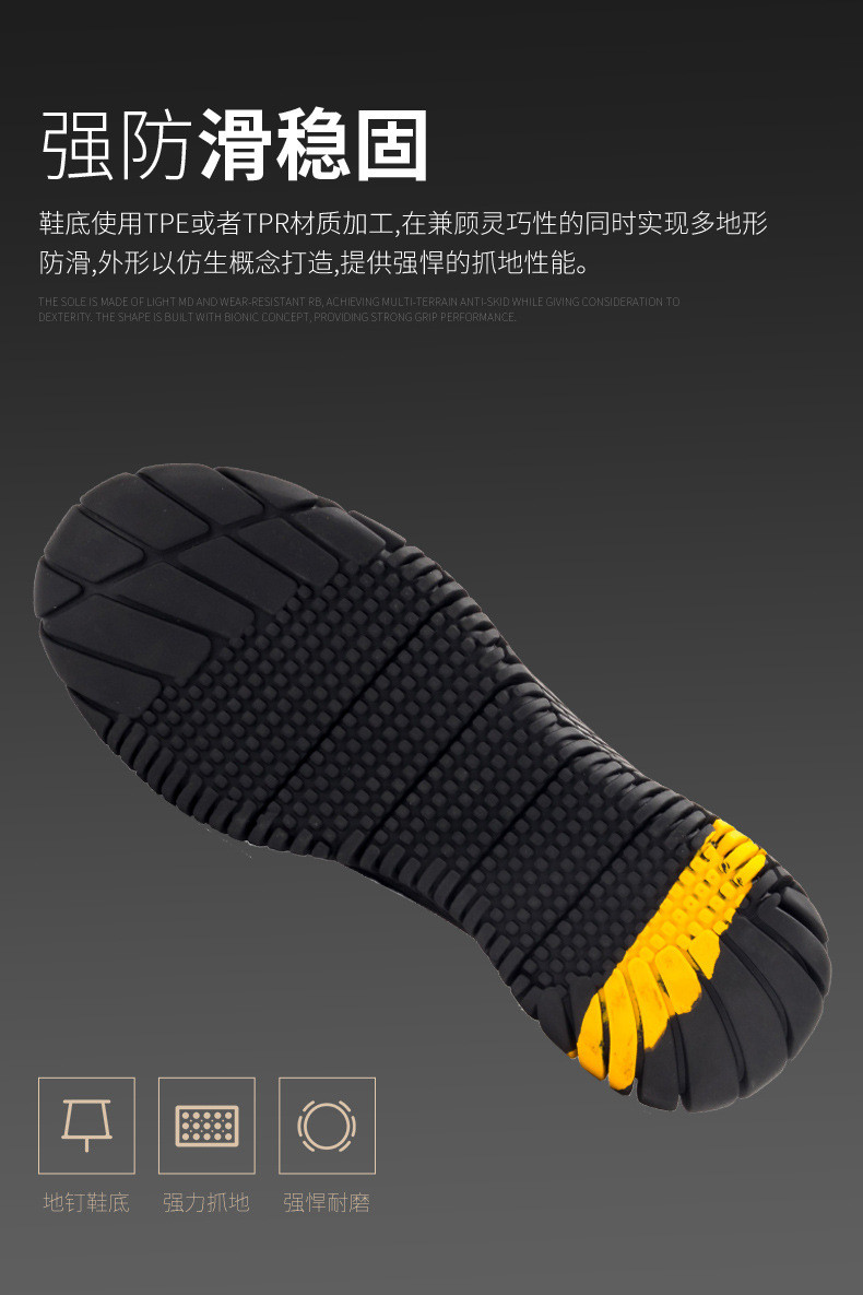 Colorful Flying Knit Work Shoes Summer Comfortable Safety Shoes Steel Toe Work Shoes Breathable Shoes
