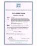 Hefei Yeoan Information And Technology Co.,Ltd. Certifications