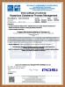 Dongguan Ziitek Electronical Material and Technology Ltd. Certifications