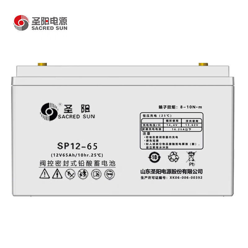 Sacred Sun SP12-65 12V65Ah Battery The Perfect Fit for Uninterruptible Power Supplies