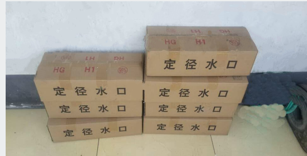 0.34% CaO Content Refractory 95% Zirconia Metering Nozzle for Steel Casting