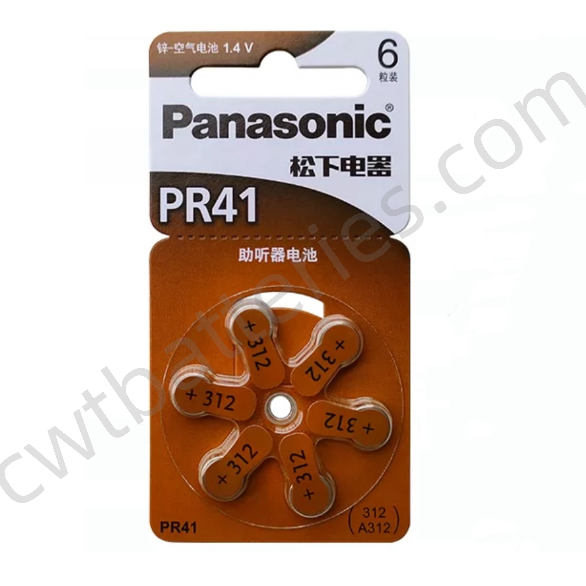 Panasonic PR41 A312 Zinc Air Battery 1.4V Amplifier Batteries for Advanced Hearing Aid 6pcs per Card