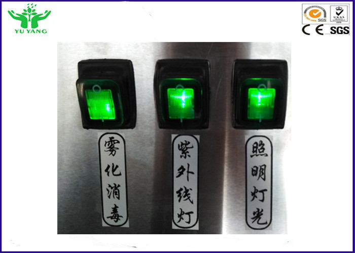 16L Atomization Disinfection Door