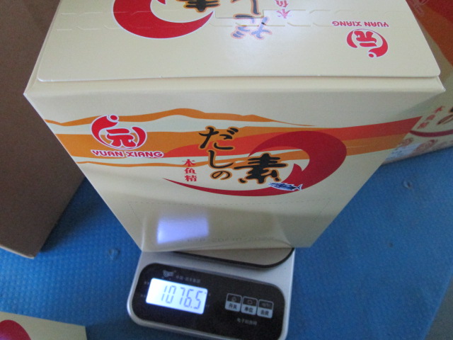 Dried Style Cooking Seasoning Dashi Soup Powder for Traditional Japanese Broths