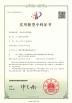 Shenzhen ZYX Science & Technology Co., Ltd. Certifications