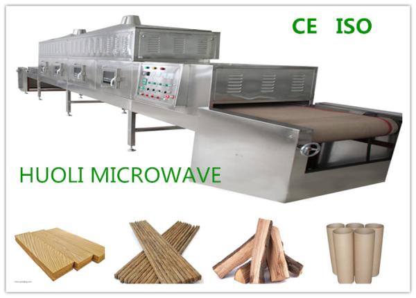 Industrial wood product drying machine/ wood board dryer/ wood product